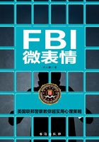 FBI微表情在线阅读