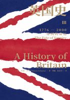 英国史Ⅲ：帝国的命运（1776-2000）