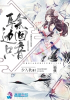 耳邊只余回音在線閱讀