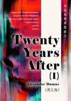 Twenty Years After（I） 达尔达尼央浪漫曲之二：二十年后（上）（英文版）在线阅读