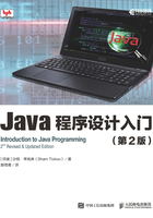 Java程序設(shè)計(jì)入門(mén)（第2版）在線閱讀