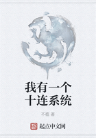我有一個十連系統在線閱讀