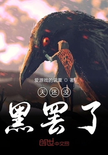 天還沒黑罷了