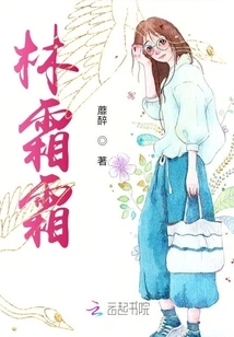 Lin Shuangshuang