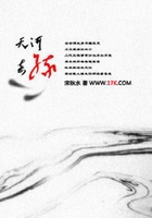 天河奇緣在線閱讀