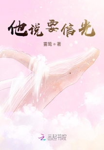 他說(shuō)要信光