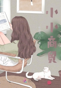 小生活理想