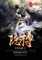 斗罗大陆之冰遥隐樽