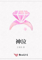 神泣在線閱讀