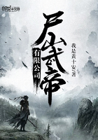 以武化修仙在线阅读