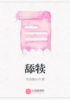 舔犢在線閱讀