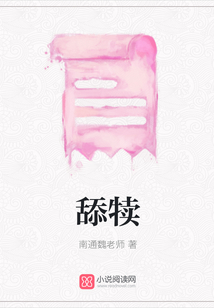 舔犢