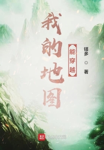漫國志