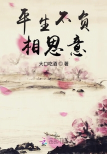 千年劫之喂誰說曼珠愛沙華了