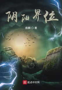 陰陽寮之道途神帝