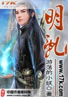 明亂在線閱讀
