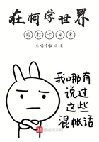在柯学世界的打卡日常