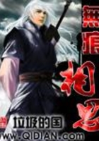 无痕相思