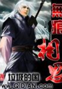 無痕相思