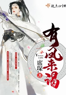 有鳳來謁