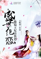 盛世絕戀，跑偏王妃請低調在線閱讀