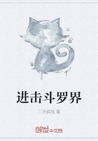 進擊斗羅界在線閱讀