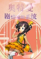 奥特曼剧情编辑系统