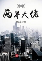 我是兩界大佬在線閱讀