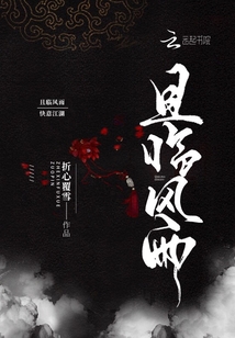 且臨風(fēng)雨