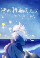 夫人每天都扮豬吃虎在線閱讀