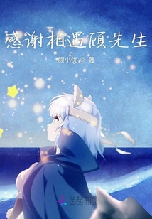 夫人每天都扮豬吃虎