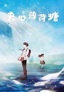 誰都不是他