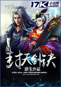 封天劍訣