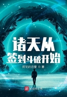諸天從簽到斗破開始在線閱讀