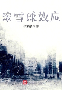 若雪尤寒
