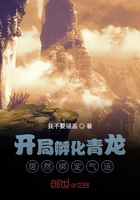 開局孵化青龍，居然綁定氣運在線閱讀