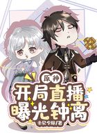 原神:开局直播曝光钟离