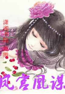 当爱错了三部曲