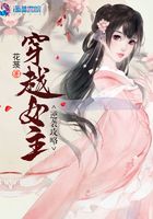 穿越女主逆袭攻略