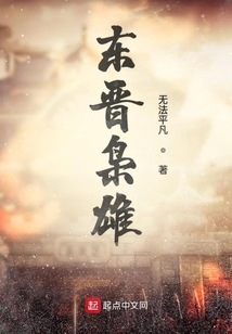 诡秘之熊