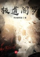 極道閻羅在線閱讀