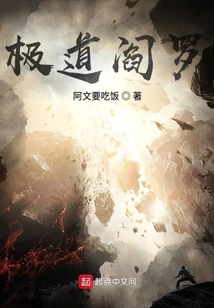 極道閻羅