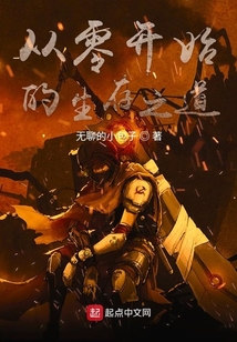 零靜之聲