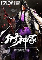 修神冢