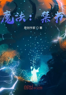 魔法帝王X