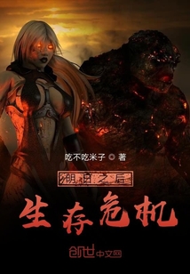 明日之后萬界聯(lián)動