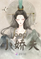 尊主的小娇夫