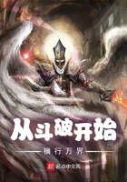 从斗破开始横行万界