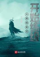 从吞噬星空开始练级