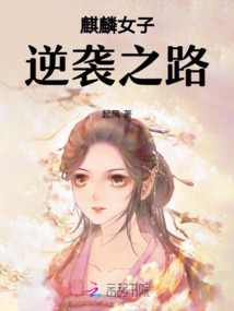 穿越就要搞錢撩美男逛天下